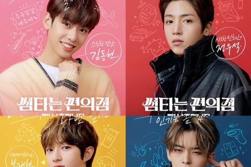 Lần đầu tiên có 1 web-drama Hàn mà nam chính và kịch bản phụ thuộc vào bình chọn của fan