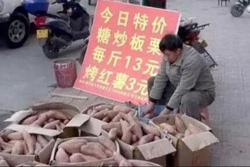 17 năm bán khoai bên lề đường, người đàn ông mua được hai căn nhà 7 tỷ