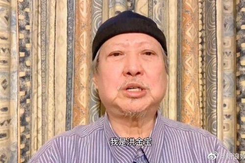 Sao võ thuật Hồng Kim Bảo xuất hiện sau thời gian sụt cân, ngồi xe lăn