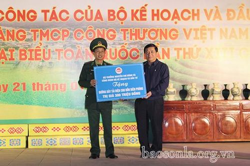 Chương trình giao lưu văn nghệ chào mừng Đại hội đại biểu toàn quốc lần thứ XIII của Đảng