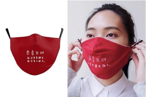 Khẩu trang 'chưa muốn lấy chồng' nở rộ vào dịp Tết