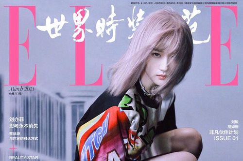Không thể nhận ra đây là Lưu Diệc Phi: Tóc ngắn tím khói cực 'chơi', thần thái như idol Kpop