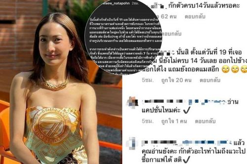 Taew Natapohn bị chỉ trích khi vô tư chụp ảnh tại quán cafe trong thời gian tự cách ly