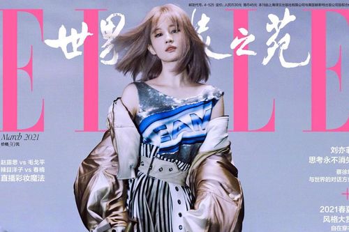 'Mulan mặt đơ' Lưu Diệc Phi tái xuất với loạt ảnh mới