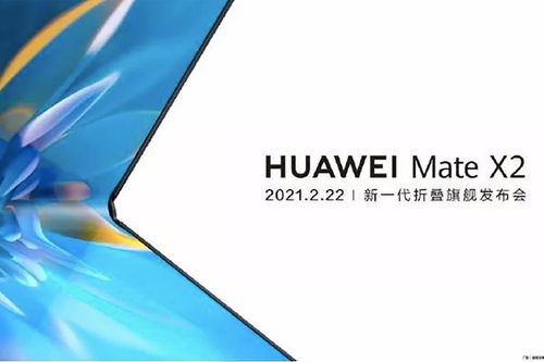 Giữa lúc khó khăn bủa vây, Huawei xác nhận ra mắt smartphone màn hình dẻo tiếp theo