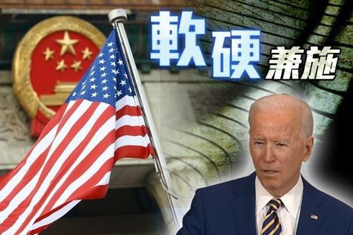 Tổng thống Mỹ Joe Biden: Trung Quốc là đối thủ nguy hiểm nhất nhưng vẫn có thể hợp tác