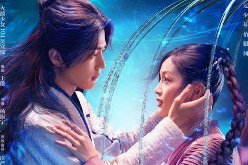 'Đấu la đại lục': Bạn diễn của Tiêu Chiến lên hot search vì vấn đề diễn xuất
