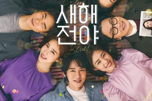 Phim về năm mới của Yoo Yeon Seok, Yoo In Na, Sooyoung và Trần Đô Linh ra mắt thành công