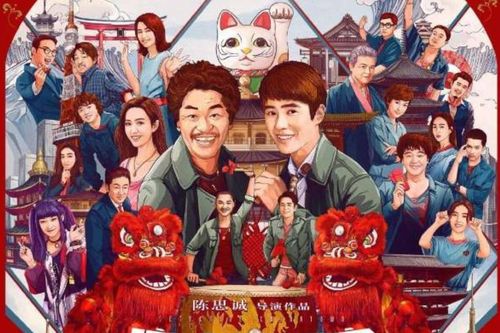 Điểm Douban của 'Thám tử phố Tàu 3' do Lưu Hạo Nhiên đóng chính đang tuột giảm không phanh?