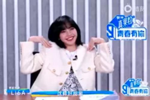 Ngơ ngác khi biết bà xã Lý Vinh Hạo là fan của mình, Lisa khiến dàn cố vấn Thanh Xuân Có Bạn bật cười vì quá cute