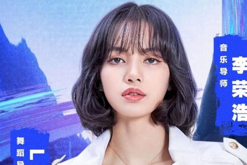 Một thí sinh 'Thanh Xuân Có Bạn 3' có kiểu đầu cực đặc biệt khiến Lisa thắc mắc