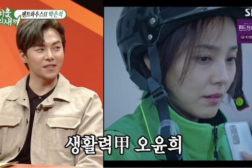 Không phải Lee Ji Ah, người Park Eun Suk 'say đắm' chính là Eugene trong 'Penthouse'