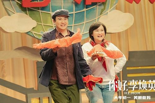 'Xin chào, Lý Hoán Anh' vượt mặt 'Thám tử phố Tàu 3' về doanh thu phòng vé
