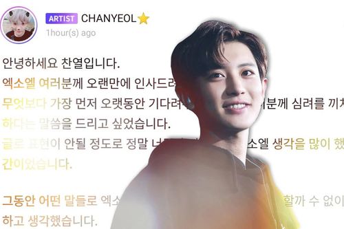 Chanyeol (EXO) lần đầu trải lòng sau thời gian im ắng do lùm xùm đời tư