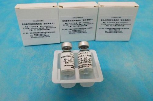 Trung Quốc cấp phép sử dụng thêm 2 vắcxin ngừa COVID-19