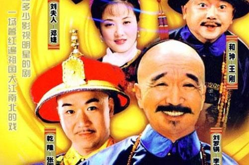 Cuộc sống trái ngược của 'Hòa Thân' và 'Lưu Gù' sau 24 năm