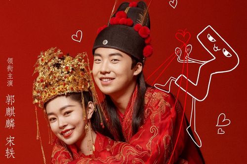 Douban 'Ở rể': Dẫu diễn viên không quá đẹp, nhưng vẫn lên hotsearch và được khán giả khen nức nở