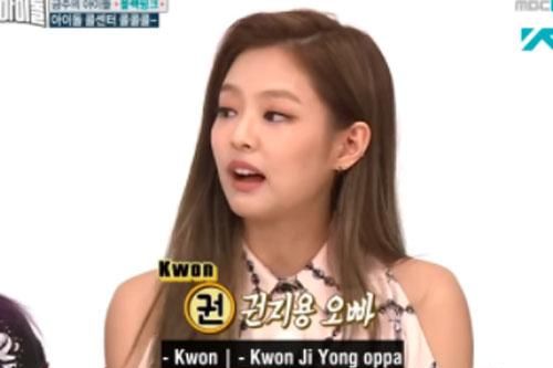 Lộ bằng chứng Jennie 'thả thính' G-Dragon từ năm 2017, trước khi nổ ra tin hẹn hò!