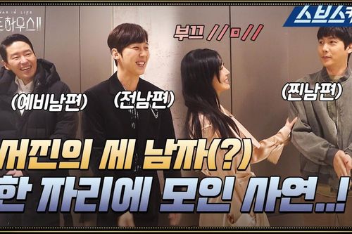 'Penthouse' ngoại truyện: Kim So Yeon xấu hổ vì màn chạm mặt của chồng cũ, chồng sắp cưới và chồng thật!