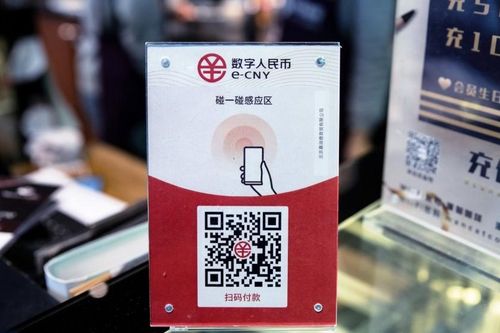 Tham vọng của Trung Quốc trong cuộc đua phát hành tiền kỹ thuật số