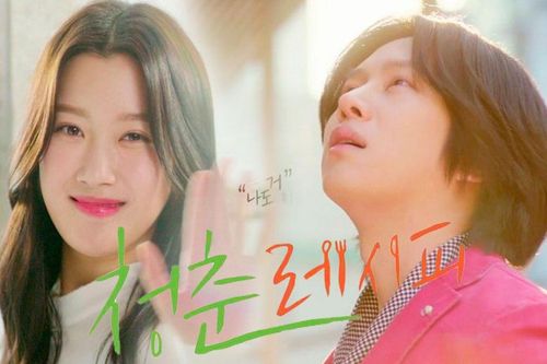 Xác nhận đóng phim cùng nữ chính 'True Beauty', Heechul bị fan 'cà khịa' không thương tiếc