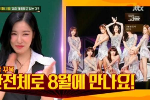 Tiffany nhá hàng về sự trở lại của SNSD nhân dịp kỷ niệm 14 năm thành lập nhóm?