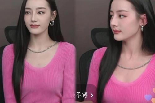 Địch Lệ Nhiệt Ba lộ gương mặt cứng đơ và già khi livestream phải chăng do lỗi makeup ?