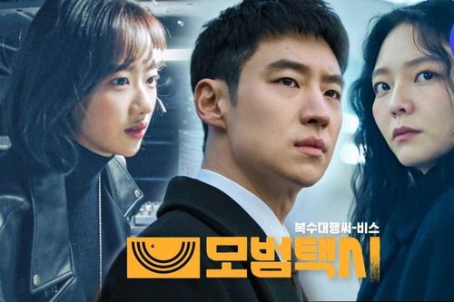 'Nữ idol đẹp nhất Kpop' Lee Na Eun (APRIL) bị 'xóa tên' khỏi bộ phim Taxi Driver do scandal bắt nạt