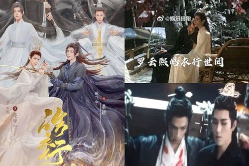 Hậu tin đồn lên sóng tháng 4, 'Hạo y hành' lộ ảnh hậu trường 'tình bể bình' của La Vân Hi - Trần Phi Vũ