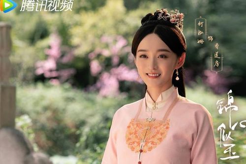 Kẻ thù của Đàm Tùng Vận trong 'Cẩm tâm tựa ngọc' soán ngôi 'Tố Cẩm' lên chức nữ vương trà xanh