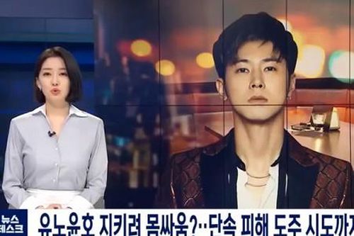 SM Enter nói gì về vụ Yunho (TVXQ) bị tố đến quán bar trong giờ giới nghiêm?