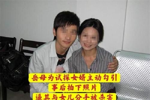 Sợ con tổn thương, mẹ ra tay quyến rũ 'rể hụt'... cái kết nghẹn đắng