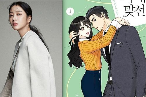 Jo Bo Ah được mời đóng vai chính trong bộ drama chuyển thể từ webtoon Office Blind Date