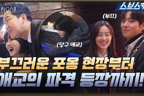 Lee Ji Ah nói gì về việc trở lại trong 'Penthouse 2'