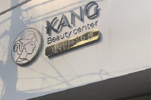 Cơ sở chăm sóc da ngang nhiên phẫu thuật thẩm mỹ không phép