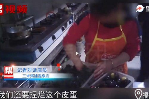 Chuỗi nhà hàng Trung Quốc bị phanh phui nấu phế phẩm cho khách