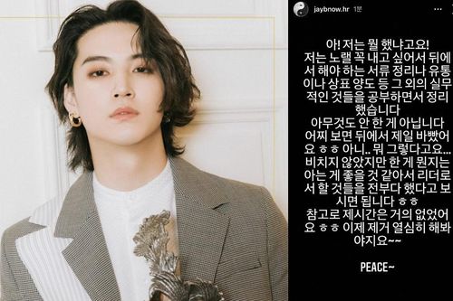 JB (GOT7) đáp trả những bình luận của antifan cáo buộc nam idol không hoạt động