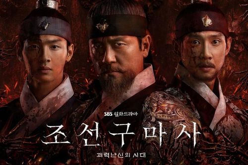 'Pháp Sư Trừ Tà Triều Tiên' - phim kinh dị đề tài xác sống Hàn Quốc hứa hẹn soán ngôi 'Kingdom'