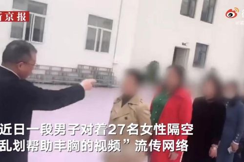 'Đạo sĩ' tự nhận biết làm phép nâng ngực, giảm béo, kéo chân bằng ý nghĩ