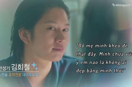 Những câu thoại tự luyến bá đạo của 'ngôi sao vũ trụ' Kim Heechul trong Recipe for Youth
