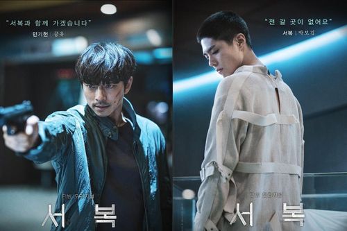 Phim 'Seo Bok' tung poster: Gong Yoo và Park Bo Gum đối đầu đầy kịch tính