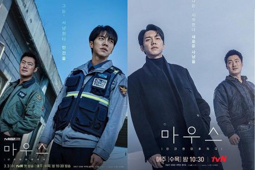 Chưa từng thấy: 'Mouse' của Lee Seung Gi đổi poster mới, câu chuyện sẽ đảo ngược toàn bộ