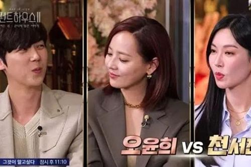 Bác sĩ Ha sẽ tái hợp với cô giáo Cheon Seo Jin trong 'Penthouse 3'