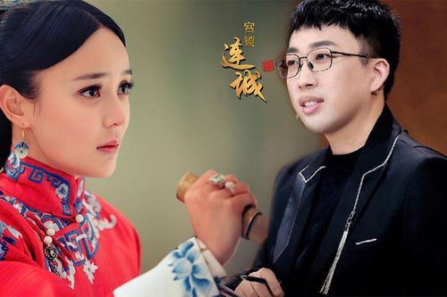 'Gà cưng' của Vu Chính bị netizen Trung ném đá dữ dội chỉ vì dám mang giày N.i.k.e