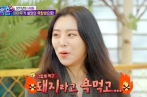 Wheein (MAMAMOO) từng khóc đến kiệt sức vì bị công ty quản lý gọi là... con lợn