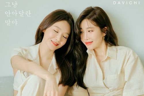 Davichi nhá hàng teaser MV mới, hứa hẹn lấy nước mắt khán giả