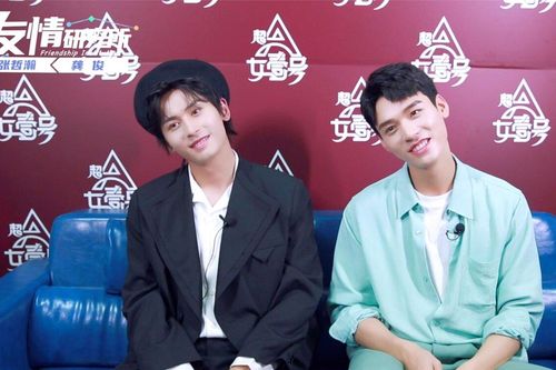 Cặp đôi 'Sơn hà lệnh' Cung Tuấn - Trương Triết Hạn có cơ hội tái hợp show du lịch?