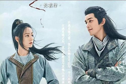 Địch Lệ Nhiệt Ba: 'Tôi không cảm thấy chênh lệch tuổi tác khi đóng cùng Ngô Lỗi'