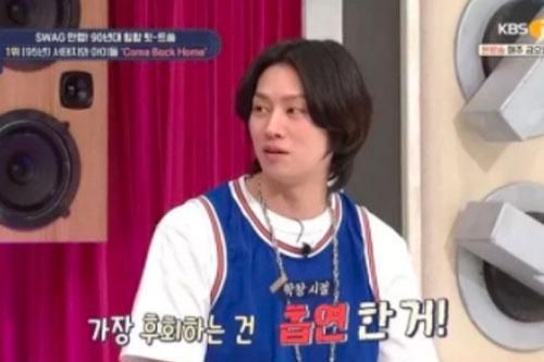 Tự 'bóc phốt' bản thân hút thuốc thời còn đi học, Heechul (Super Junior) khiến cư dân mạng khẩu chiến dữ dội