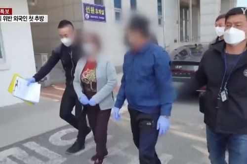 Chiêu 'phù phép' để 9 người lên chuyên cơ, trốn lại Hàn Quốc